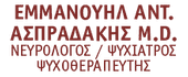 Logo, Ψυχίατρος Ηράκλειο Κρήτης
